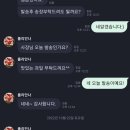 진영청과 - 마포구 망원로8길 21 | 진영청과