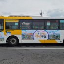 애드버스