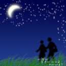 가을밤 외로운 밤 벌레 우는 밤 이미지