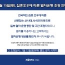 J1512 이미지