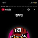 아키야마