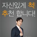 3H 스마트 지압침대 이미지