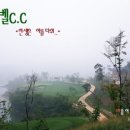 라비에벨CC 이미지