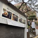 연희제일의원 이미지