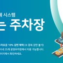 온덕공영주차장 이미지