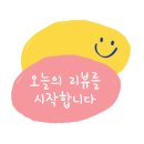 원참가자미횟집 이미지