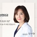 유셀의원 티스토리