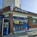 송파식당 | [강원/강릉] 아침식사 가능한 안목해변 로컬 주민 물회 장칼국수 맛집 송파회식당 혼밥후기