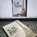 [시민제안강의] 차와 인문의 향기 | 도시 인문학 추천 강의 편람 "인문학으로 도시를 정복하다"