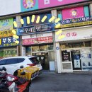물고기병원수산질병관리원