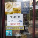 석수분식 이미지