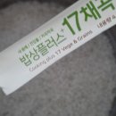 좋은영농조합법인 이미지