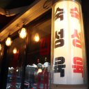 은평구 견인차량보관소 이미지