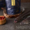 해올푸드