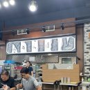 못난이식당 - 예산군 | 못난이식당