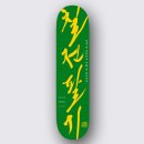 캘리그라피(야) 이미지