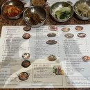 다맛정식 이미지