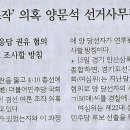 눈썹나라 - 광명시 오리로 970 | 눈썹나라