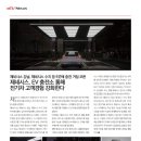 수지충전소 이미지