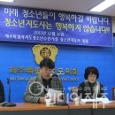 일동 청소년문화의집 이미지