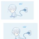 아트루민