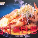 수원화성통닭 이미지