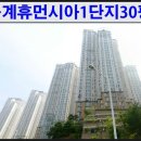 옥계산단 이미지