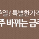 고려유통 이미지