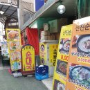 신진순대국