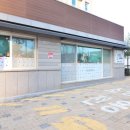 중흥부동산 공인중개사사무소 이미지