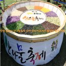 여행엔주 이미지