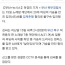 취한남자 이미지