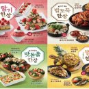 순천별곡