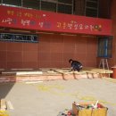 고촌초병설유치원 이미지