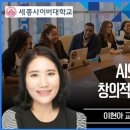 평생학습주제전문도서관 이미지