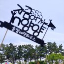 솔밭에덴하우스 이미지