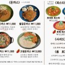 아람돈까스 이미지