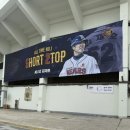 김재호 | 잠실야구장 1루 레드 104블럭 시야 김재호 은퇴식 직관후기