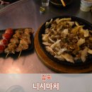 니시마치 | [김포] 풍무동 일본 느낌의 이자카야 니시마치 안주 솔직후기