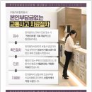 평촌부부한의원 이미지