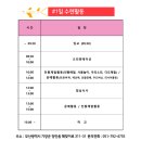 기장문화예절학교 이미지