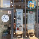 구미휘게소 네이버블로그