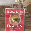 린카이라멘 이미지