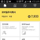 모두와 주식회사 이미지