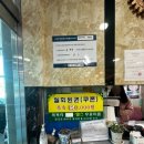 파라다이스유황천 이미지