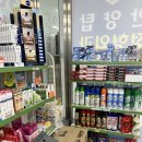 유산균약국 | 안양 중앙시장 약국 민생회복소비쿠폰 사용 가능 안양 성지 약국 유산균 구매후기