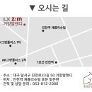 명가건축인테리어 이미지