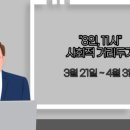 24시안마원 네이버블로그