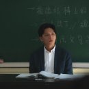 연소일기(年少日記, Time Still Turns the Pages, 2023) 영화 정보, 리뷰ː간절한 그 손을 잡아주기를...