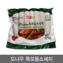 에스앤비푸드